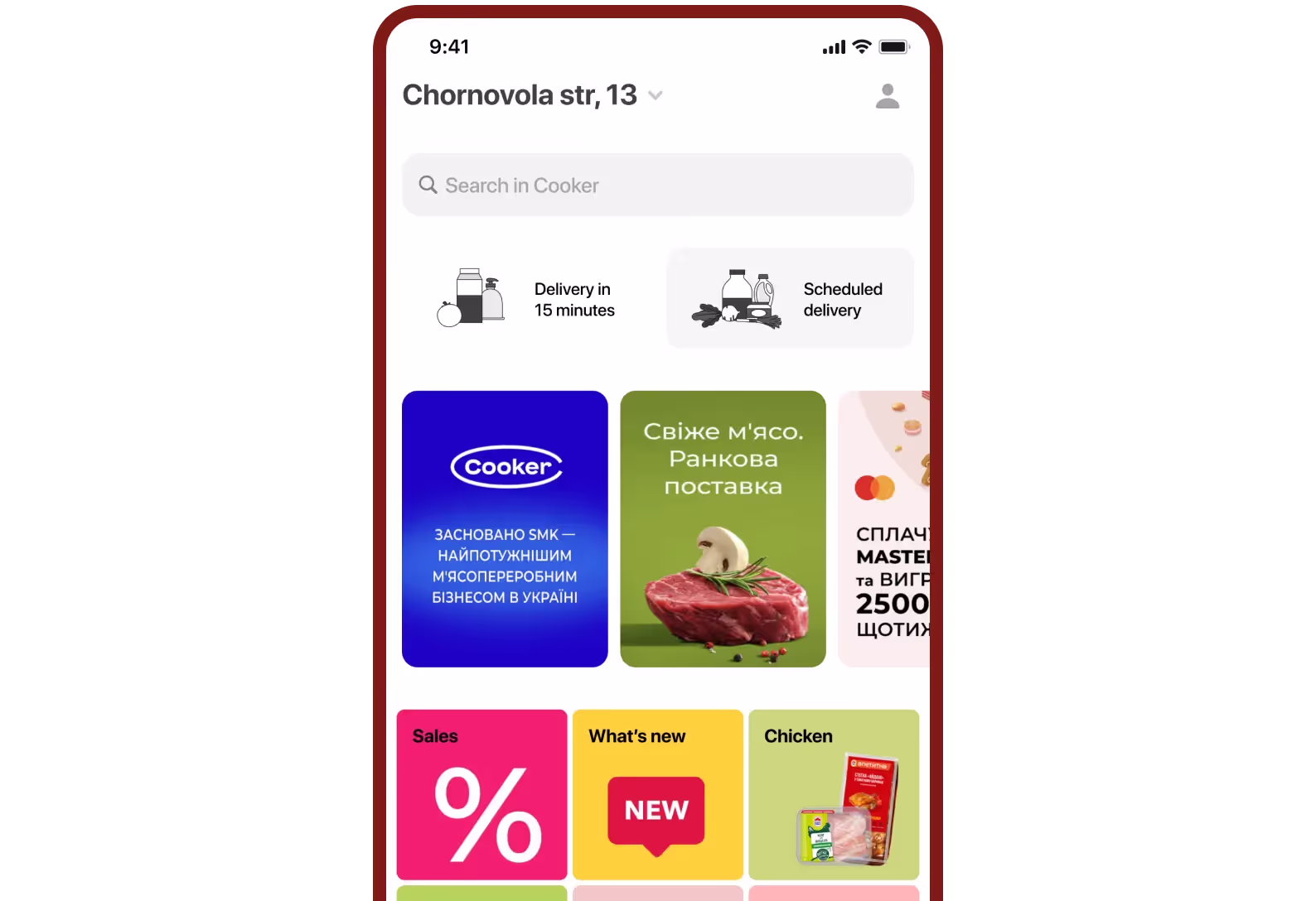 Custom delivery app development 